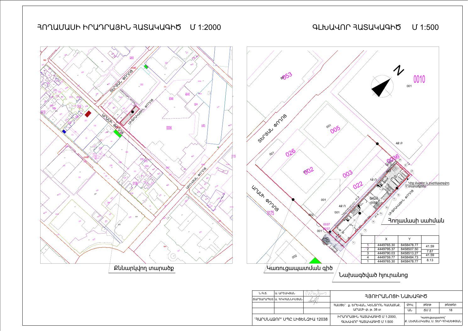 Site plan